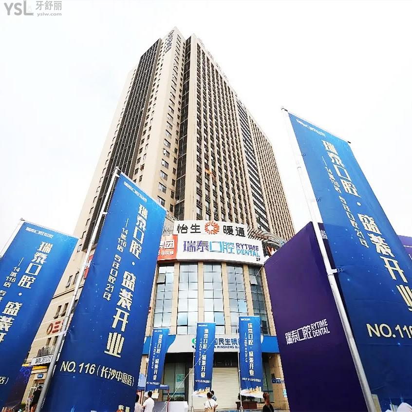 科爾雅口腔醫(yī)院