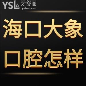 ?？诖笙罂谇辉趺礃?當(dāng)?shù)厝嗣鞔_告知營(yíng)業(yè)時(shí)間在哪里