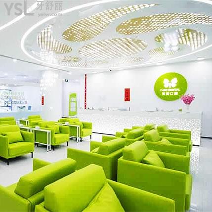 英博口腔上海地址及電話門診時間公布:位于黃浦區(qū)/浦東新區(qū)/靜安區(qū)收費不貴就近選擇