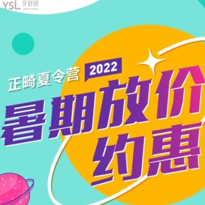 在涿州倍悅家口腔醫(yī)院做的隱適美直接炸裂！