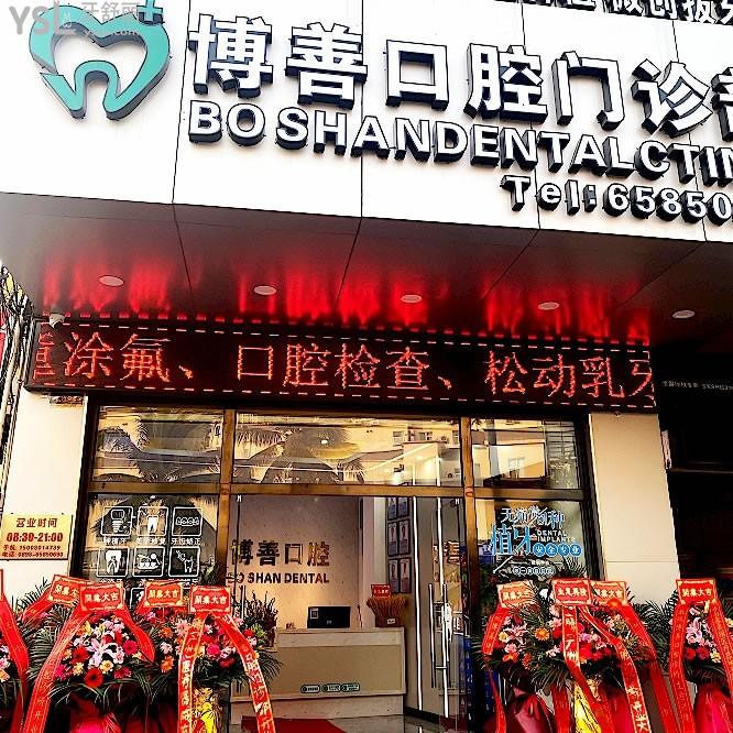 ?？诃偵讲┥瓶谇婚T診部
