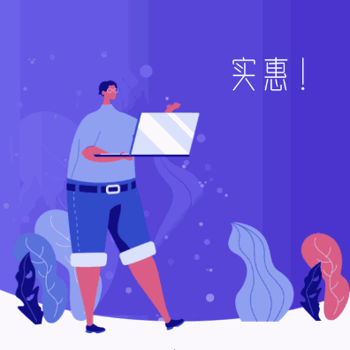 黃山朗朗植德口腔新的種植牙收費(fèi)標(biāo)準(zhǔn)拿來(lái)啦，不止是便宜喲