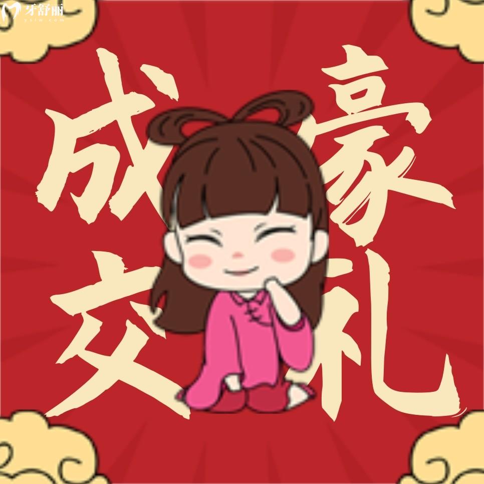 觀察杭州雅萊齒科收費(fèi)明細(xì)高嗎?年終盛典尊享6重成交禮!