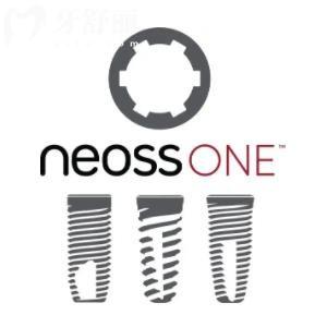 瑞典尼奧斯neoss種植體