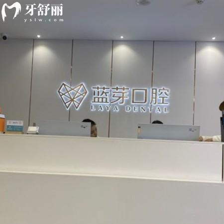 金華藍(lán)芽口腔怎么樣?醫(yī)院資質(zhì)/技術(shù)/口碑評(píng)價(jià)/地址全曝光
