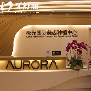 成都極光口腔醫(yī)院地址有哪些？錦江區(qū)/成華區(qū)等4家分院地址路線告知你