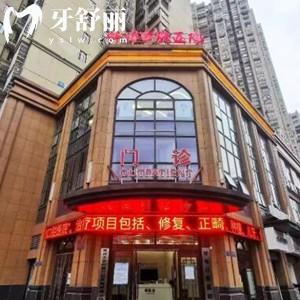 蚌埠淮?？谇会t(yī)院
