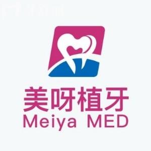 石家莊美呀樂(lè)聯(lián)口腔門診部