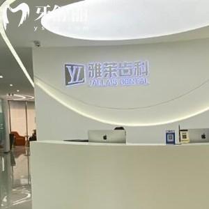 杭州雅萊口腔是連鎖店嗎？5家分院地址及價格表一一列舉