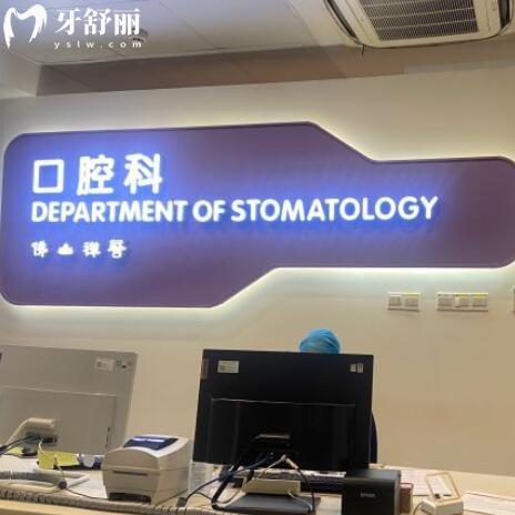 佛山禪醫(yī)口腔醫(yī)院怎么樣？市民反饋技術(shù)好看牙實惠可靠