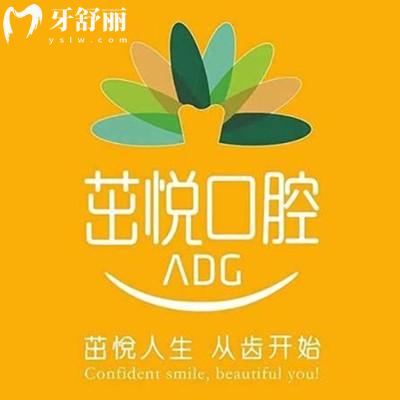 成都茁悅口腔暑期活動(dòng)開(kāi)鑼了！正畸8800元種植牙3999元另有充值活動(dòng)來(lái)襲