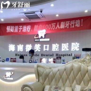2024?？谖⑿谇皇召M(fèi)價(jià)目表全:正規(guī)醫(yī)院不貴拔牙100+矯正14500+種植牙6000+