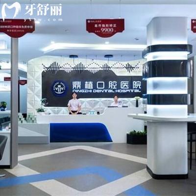 湖州鼎植口腔醫(yī)院評價怎么樣？正規(guī)牙科收費(fèi)不貴實(shí)力強(qiáng)