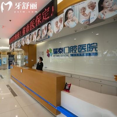 成都瑞泰口腔有幾家？8家分院地址/營(yíng)業(yè)時(shí)間/地鐵路線分享