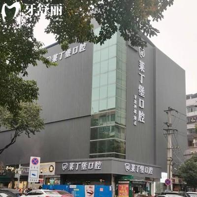南充萊丁堡口腔怎么樣？種植牙和正畸醫(yī)生實力強(qiáng)價格不貴
