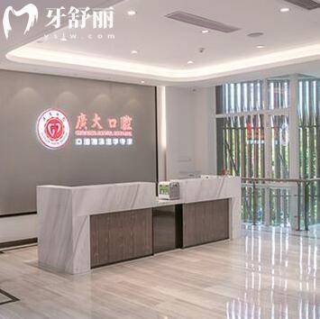 廣大口腔五羊新城門診部