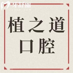 ?？谥仓揽谇皇召M(fèi)標(biāo)準(zhǔn)更新至2024,根管治療580正畸6999價(jià)格實(shí)惠