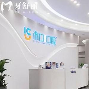 常州市口口腔醫(yī)院怎么樣？看牙種牙口碑好附價(jià)格表