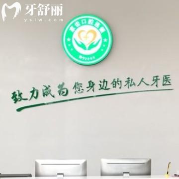 蘇州家齒口腔連鎖怎么樣？種牙看牙口碑有實(shí)力口碑好