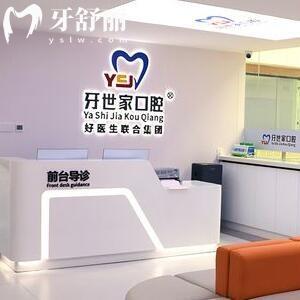 ?？诃偵窖朗兰铱谇婚T(mén)診部