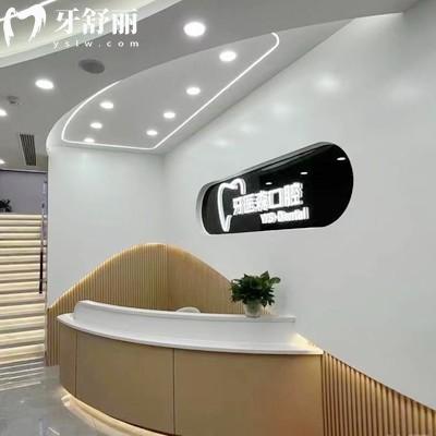 更新杭州牙醫(yī)森口腔收費價目表：種植牙1795+矯正4988元+牙貼面970元起