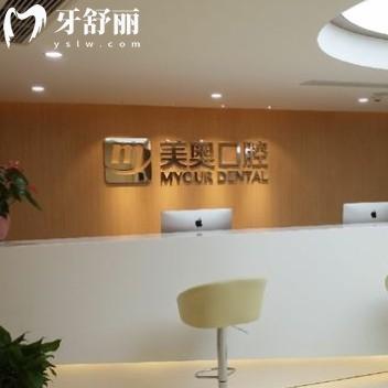 昆山美奧口腔怎么樣？地址+價格收費+牙友口碑公布