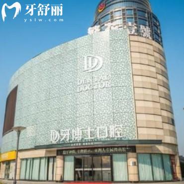 更新泉州牙博士口腔價(jià)格表:正規(guī)醫(yī)院種植牙3980+/矯正5000+