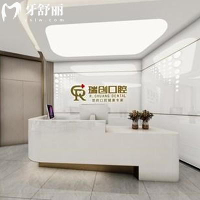 杭州瑞創(chuàng)口腔連鎖有幾家門店？10家門店地址/營業(yè)時(shí)間/方式匯總