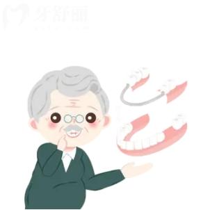 安了假牙吃什么東西都可以嗎？