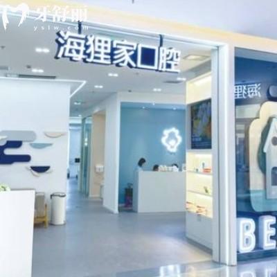 福州海貍家口腔正規(guī)嗎?資質(zhì)正規(guī)牙齒矯正好收費不貴附地址電話號碼