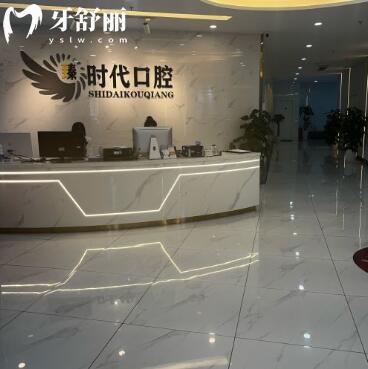 臻時(shí)代口腔在重慶哪個(gè)位置?位于渝北區(qū)公交/地鐵路線均可到達(dá)
