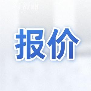 更新24年四川牙科醫(yī)院收費(fèi)價目表 包含補(bǔ)牙/拔牙/正畸/種牙單顆收費(fèi)標(biāo)準(zhǔn)