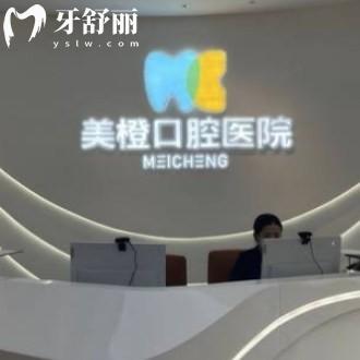 新版福州美橙口腔價(jià)目表:正規(guī)醫(yī)院不坑哦正畸矯正收費(fèi)8888+/種植牙1999+