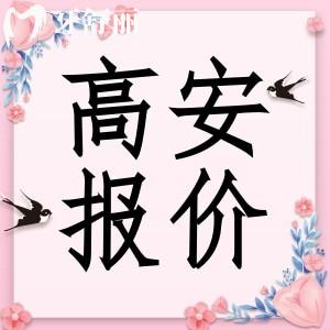 2024年高安牙科收費標(biāo)準(zhǔn)更新：包含洗牙補(bǔ)牙種牙價目表