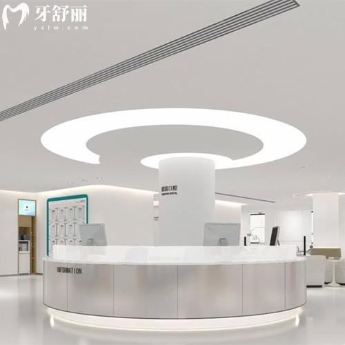 成都高新永豐團(tuán)圓口腔醫(yī)院
