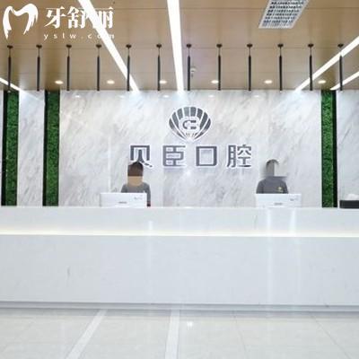 成都貝臣口腔營(yíng)業(yè)時(shí)間分享，早9點(diǎn)到下午18點(diǎn)全年不休的牙科醫(yī)院