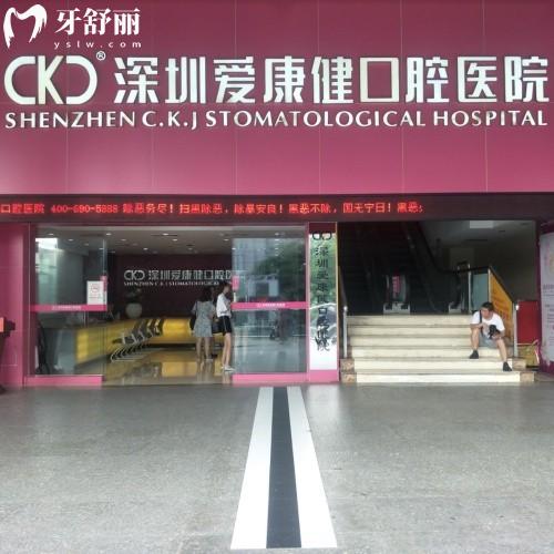 深圳愛康健口腔醫(yī)院針對(duì)65歲及以上老人優(yōu)惠活動(dòng)來嘍,需要看牙的別錯(cuò)過了！