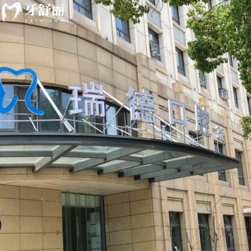 張家港瑞德口腔醫(yī)院怎么樣？看牙好評多正規(guī)牙科更放心