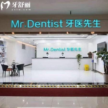 石家莊牙醫(yī)先生口腔口碑如何?多位牙友評價種植/矯正/拔智齒收費不貴值得去