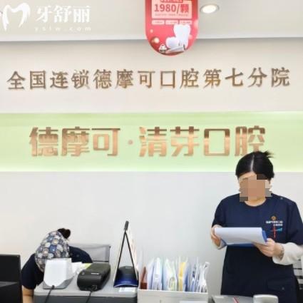 鎮(zhèn)江清芽口腔診所怎么樣？洗牙種牙矯正實(shí)力強(qiáng)附地址