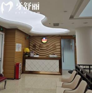 順德大良德倫口腔門診部