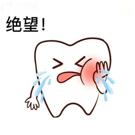 為什么感覺牙齒酸酸的感覺要掉了？要怎么治療呢？
