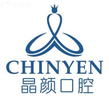 2025燕郊晶顏口腔價(jià)格表:還有晶顏口腔種植/矯正/貼面/兒牙治療收費(fèi)標(biāo)準(zhǔn)