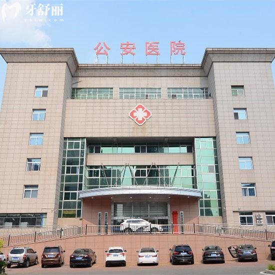 秦皇島公安醫(yī)院口腔科是幾級醫(yī)院?正規(guī)二級口腔,醫(yī)生介紹/價格表及地址一覽