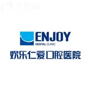 2025沈陽歡樂口腔價(jià)格表更新，隱形牙套12800起看牙很實(shí)惠