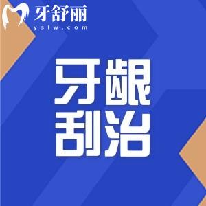 牙齦刮治后牙齦萎縮會恢復(fù)嗎?