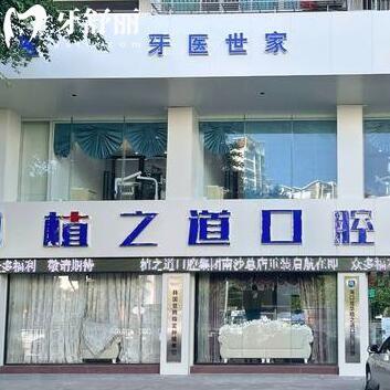 ?？诃偵街仓揽谇婚T診部