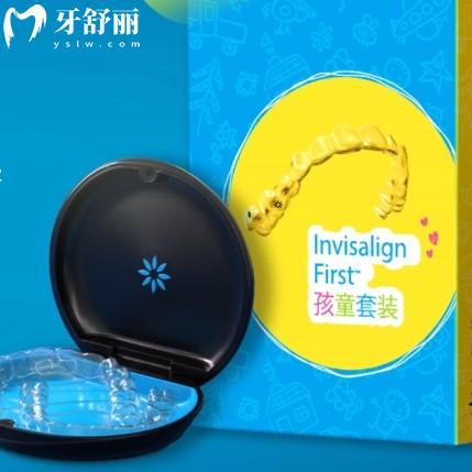 隱適美矯正適合小孩嗎？