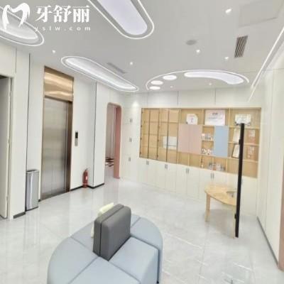 東營淺春口腔診所