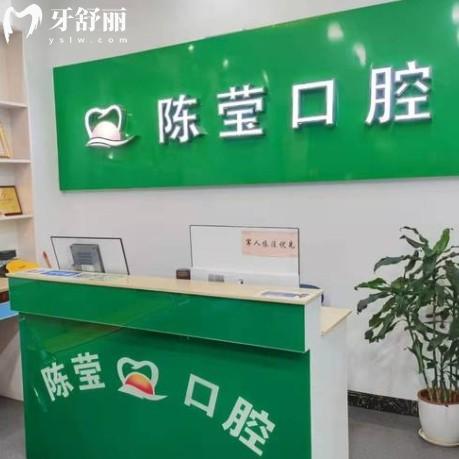 贛州陳瑩口腔怎么樣？洗牙兒牙補牙技術好不貴本地人推薦多